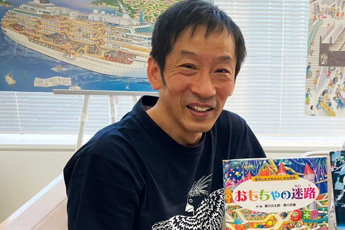 “迷路絵本”作家・香川元太郎さんの人生を変えた「40代の大きな賭け」