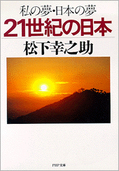 book_21seiki.gif.jpg
