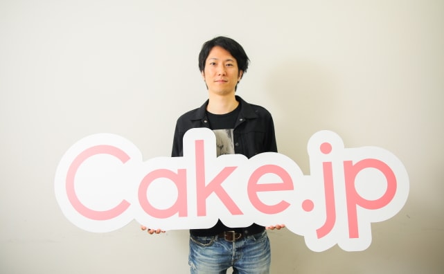 Cake.jp「ケーキは『食べる前に解凍』が美味しいことを知ってほしい」 【経営トップに聞く 第42回】高橋優貴（Cake.jp代表取締役社長）