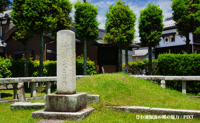 中江藤樹墓所