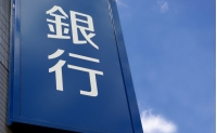 早稲田大学卒47歳エリート行員は、突然の「左遷」をどう乗り越えた？