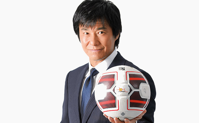 世界のサッカー界には“替わり”が山ほどいる日本人が生き残るために必要なプロ意識 中山雅史（サッカー選手）