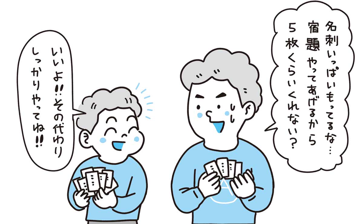 政府は税収に頼らず支出できる? 「財源不足だから増税」に根拠がない理由