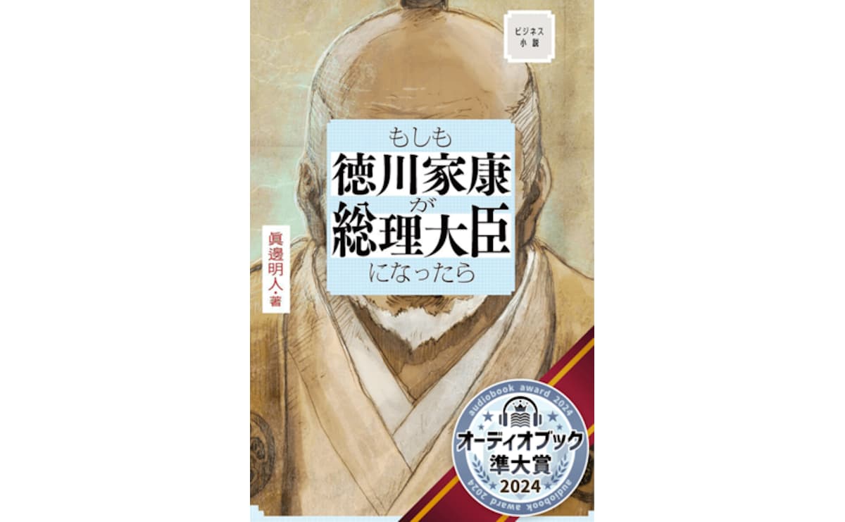 「忙しくて本が読めない」を解決するには? 三宅香帆さんが希望を見出した1つの手段