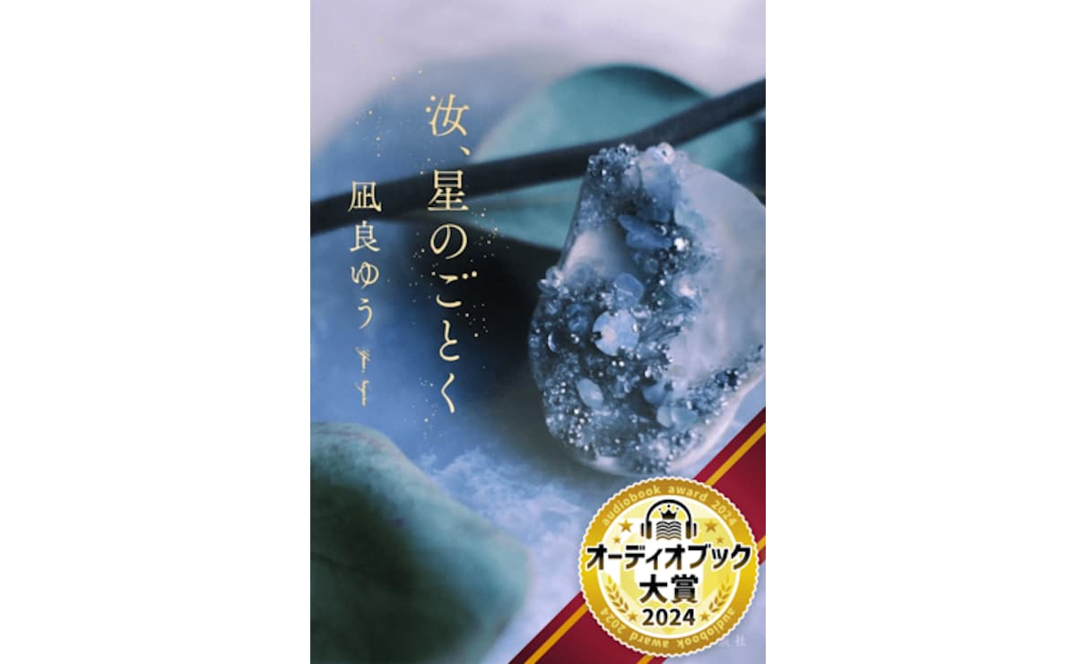 「忙しくて本が読めない」を解決するには? 三宅香帆さんが希望を見出した1つの手段