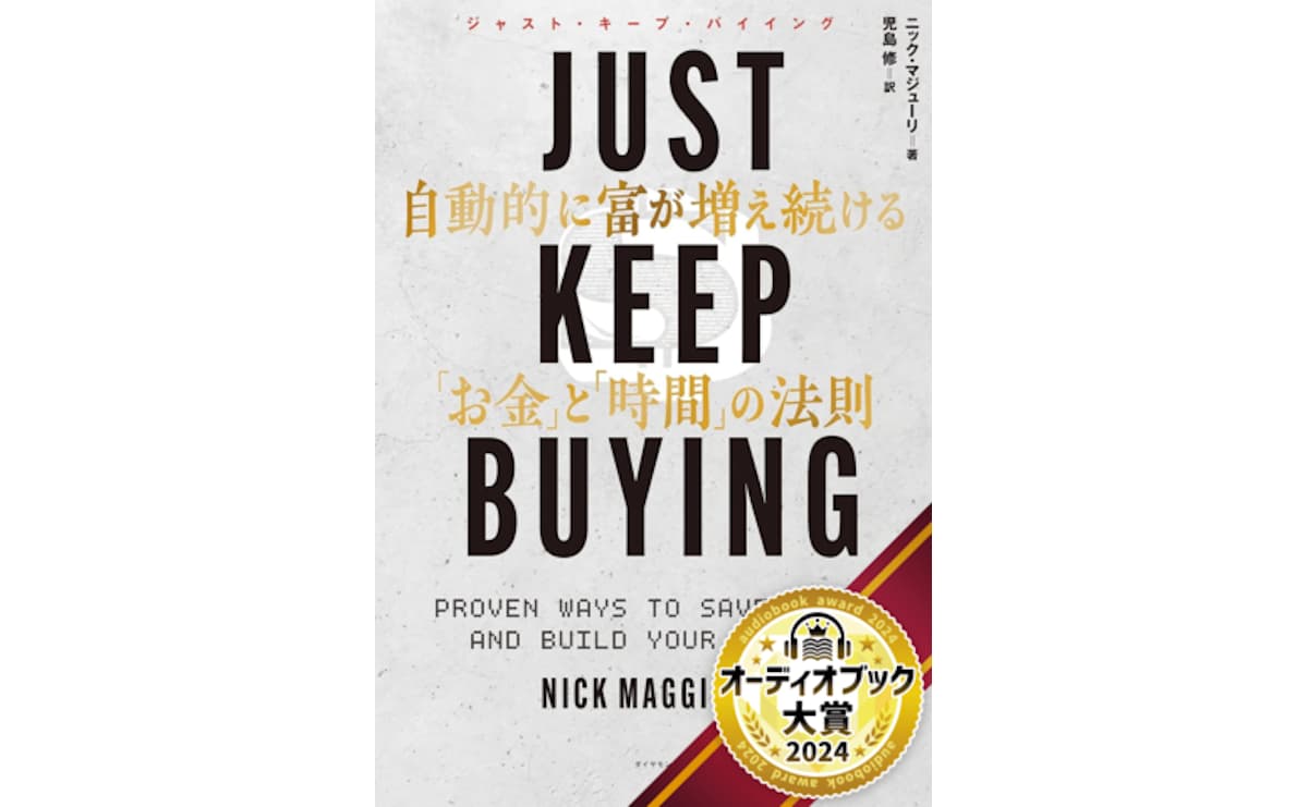 「忙しくて本が読めない」を解決するには? 三宅香帆さんが希望を見出した1つの手段