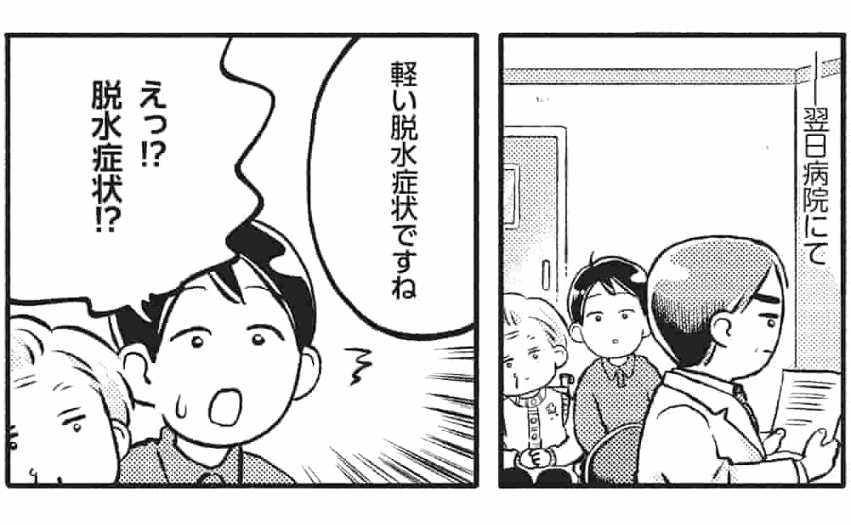 おばあと孫のボケ・ つっこみ介護日記