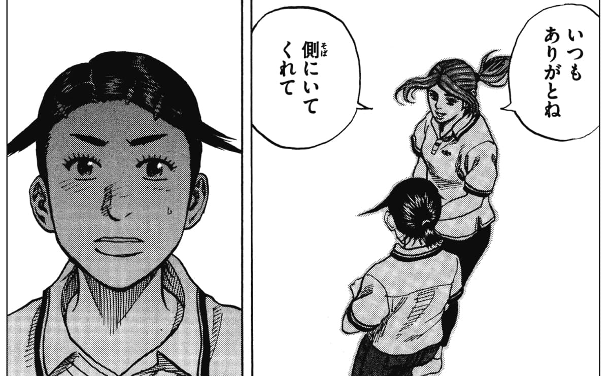 チームビルディング上手なリーダーの「しないこと」20の原則