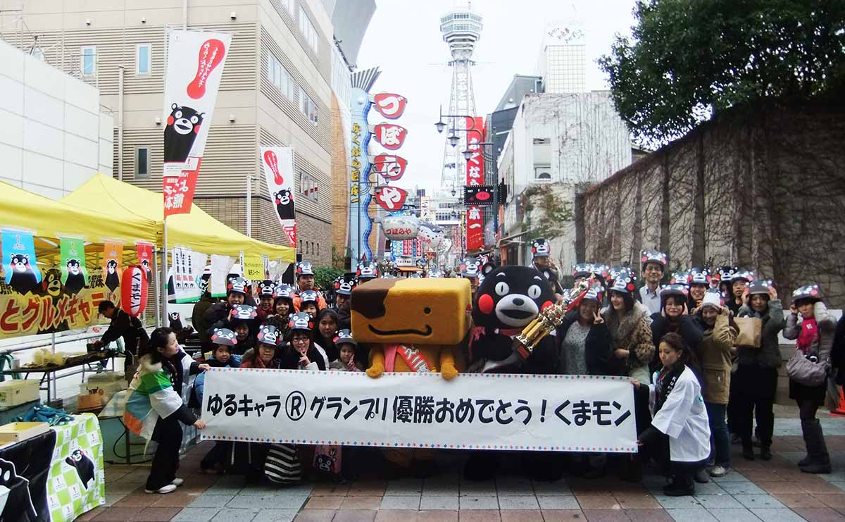 グランプリ後、大阪にて