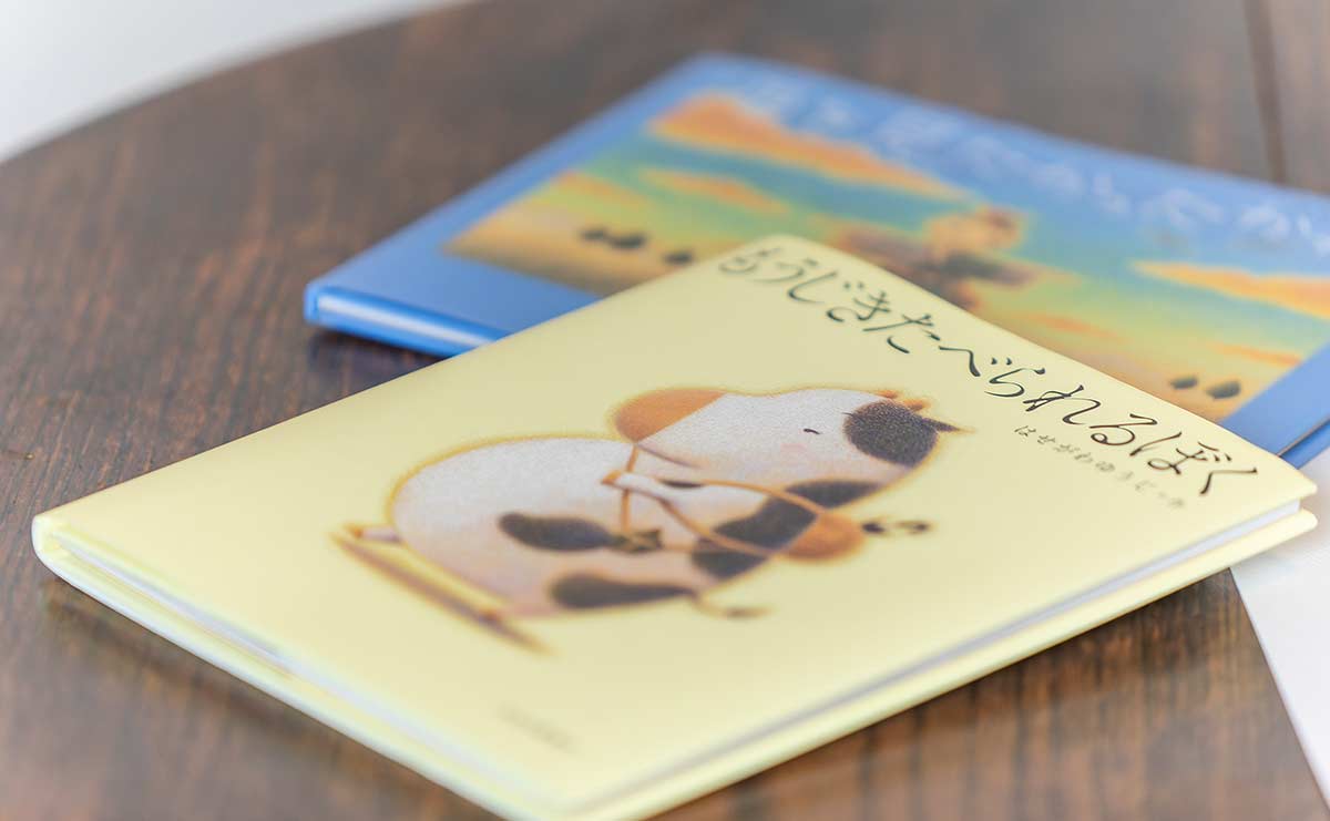 はせがわゆうじ