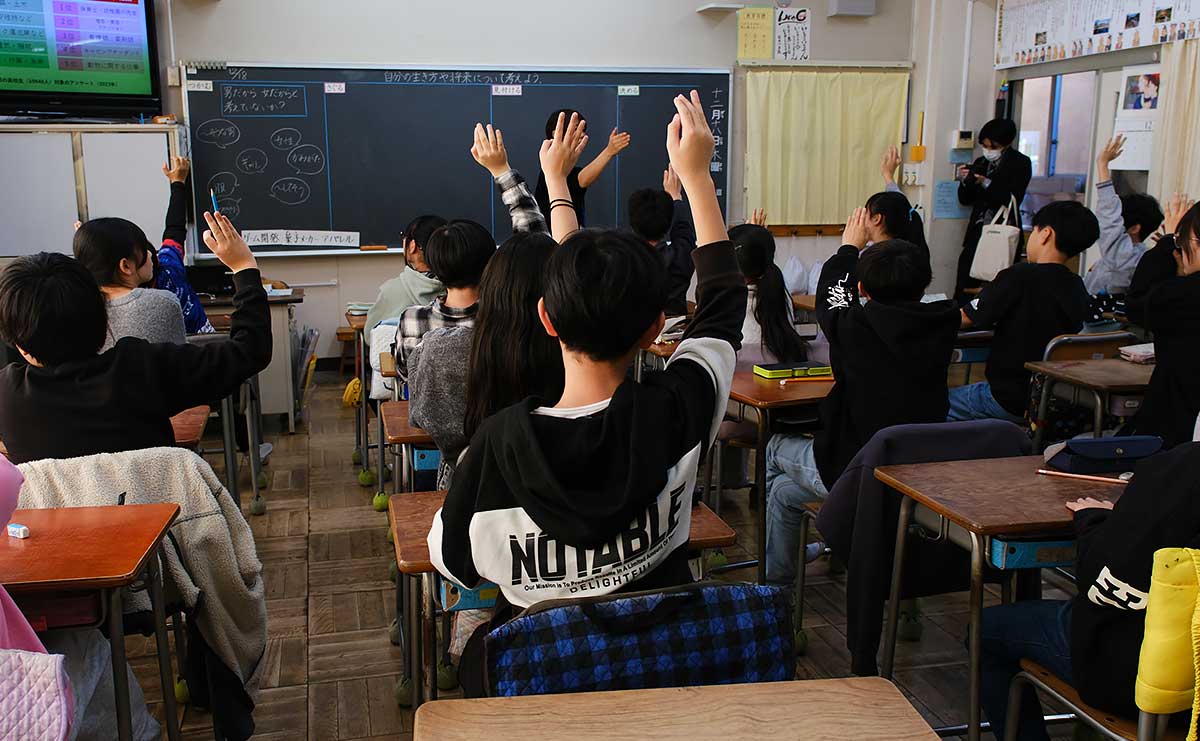 あきる野市立前田小学校での「無意識の思い込み」をテーマとした授業