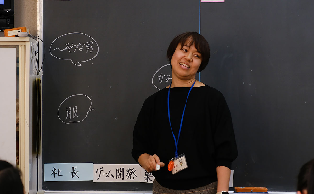 あきる野市立前田小学校での「無意識の思い込み」をテーマとした授業