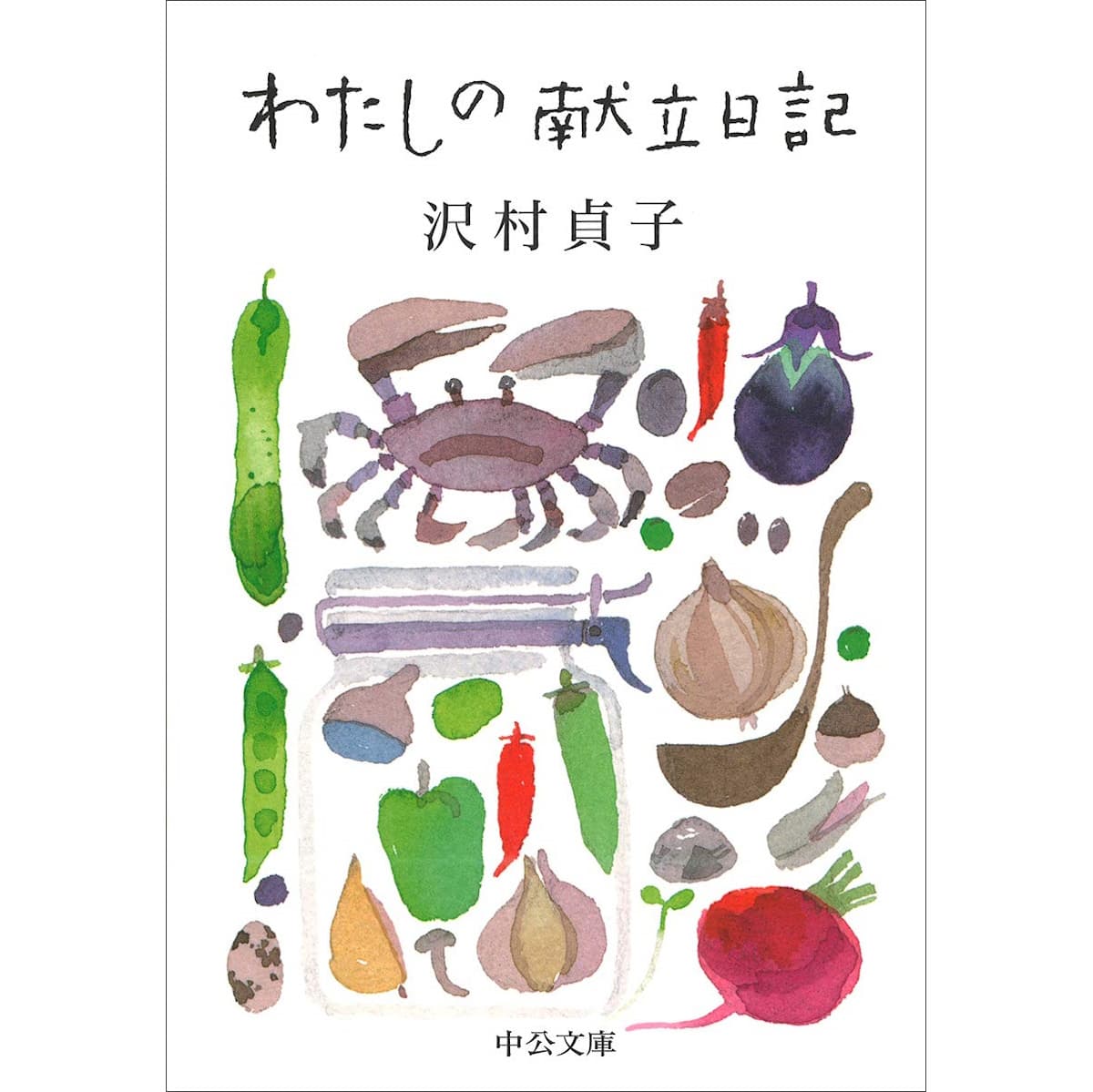 わたしの献立日記1