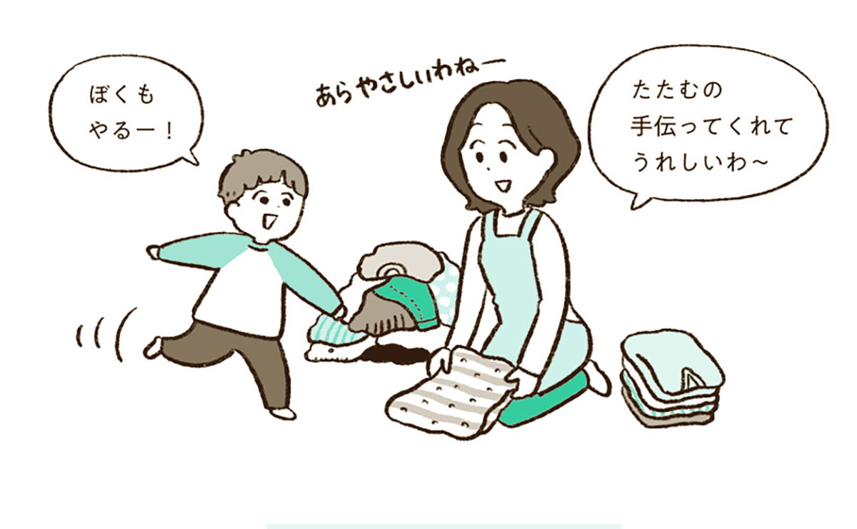 行動のほめ方が具体的