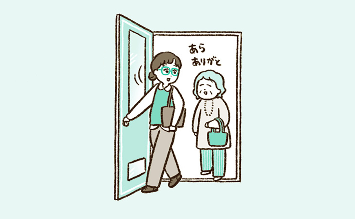 感じがいい人の聞き方・話し方　NGなあいづちの〈たちつてと〉とは