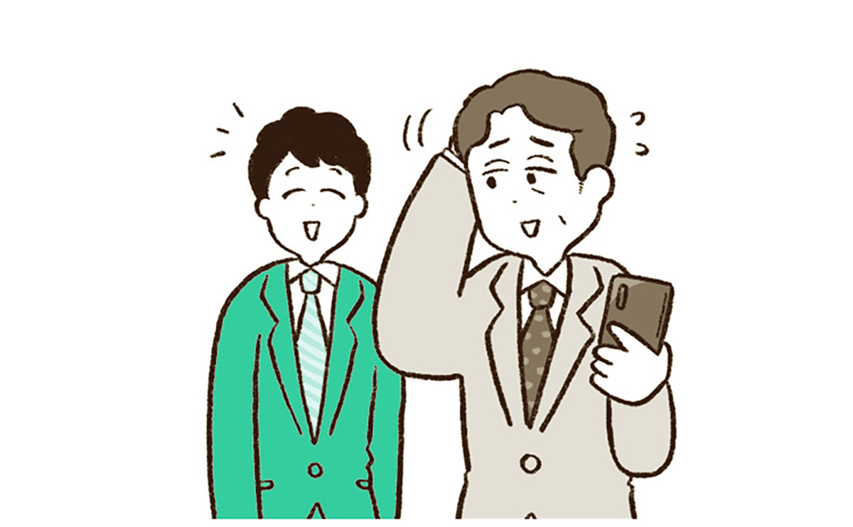 「どうせ私なんて」を卒業。感じがいい人の〈折れない自信〉の育て方のサムネイル