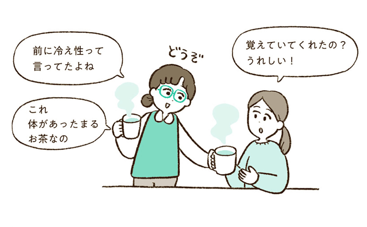 記憶を贈り物に変えられる