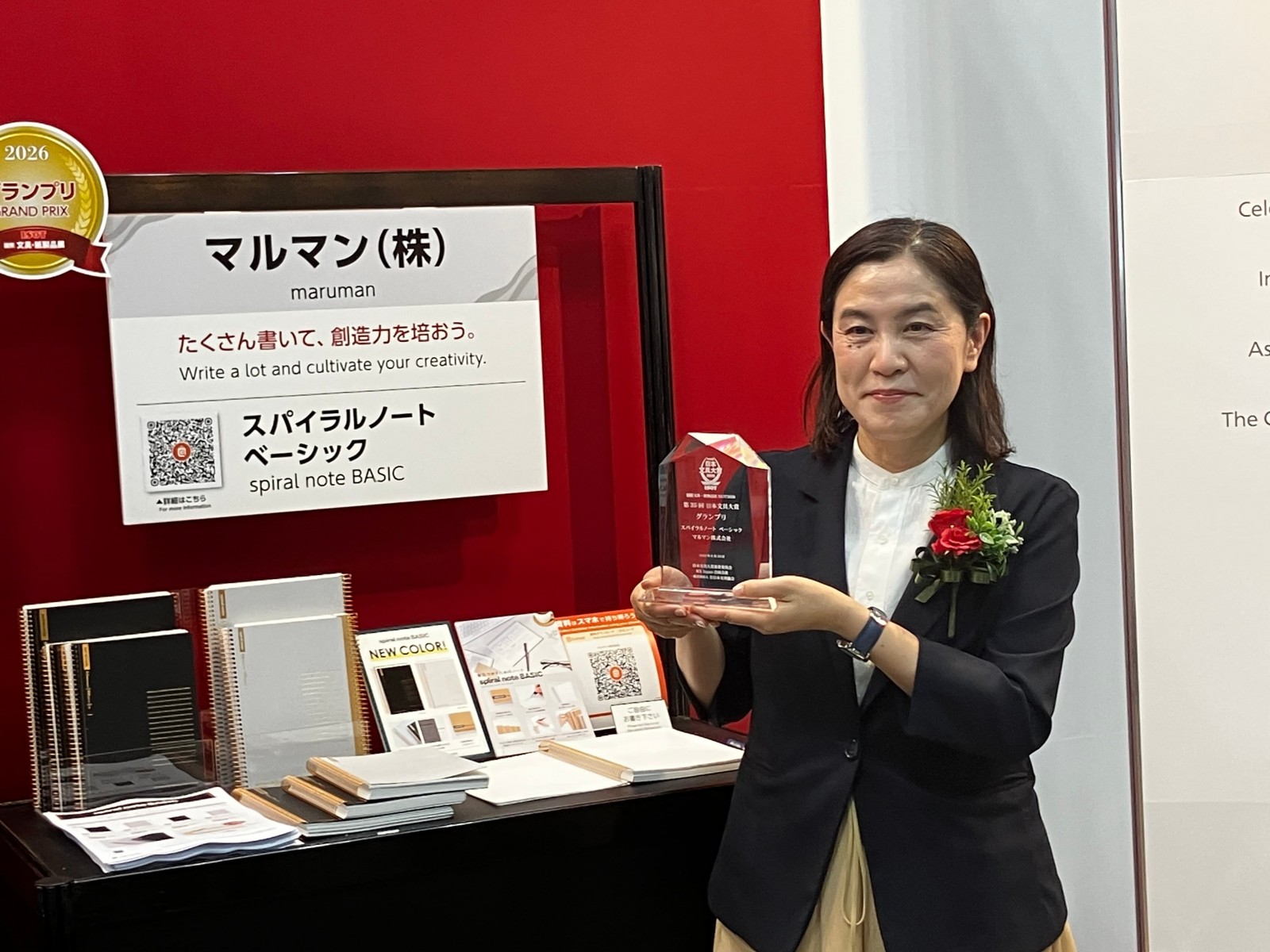グランプリの盾を手にするマルマン株式会社の内田美佐子氏