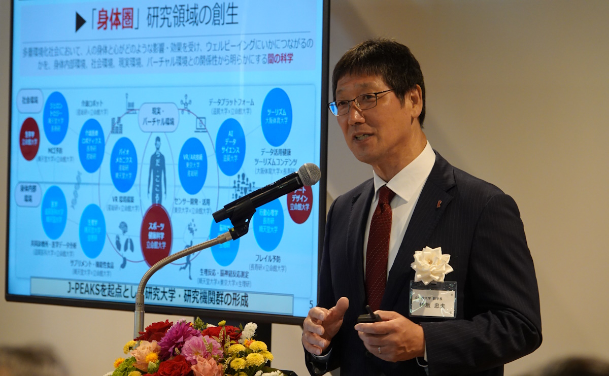 伊坂忠夫・立命館大学副学長