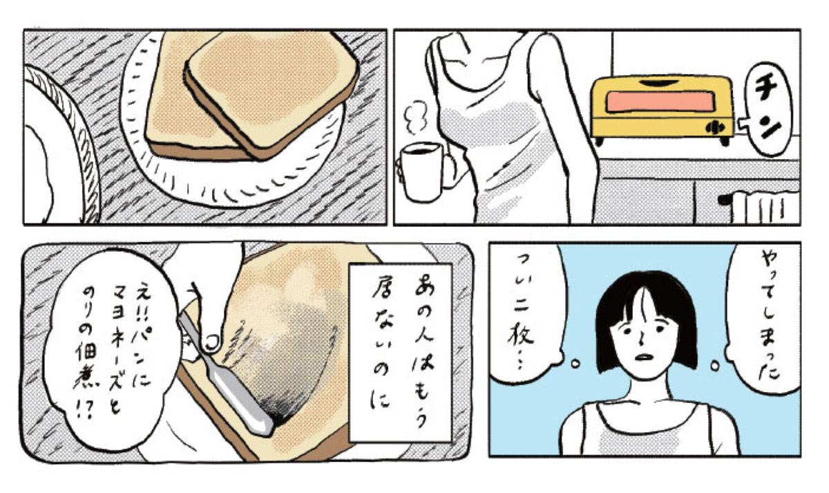 失恋カルタ