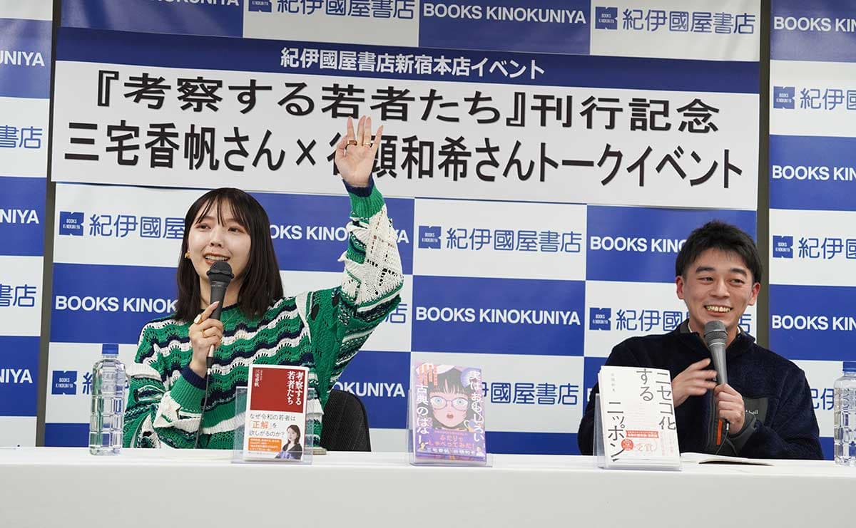 会場から質問を募る三宅香帆さん