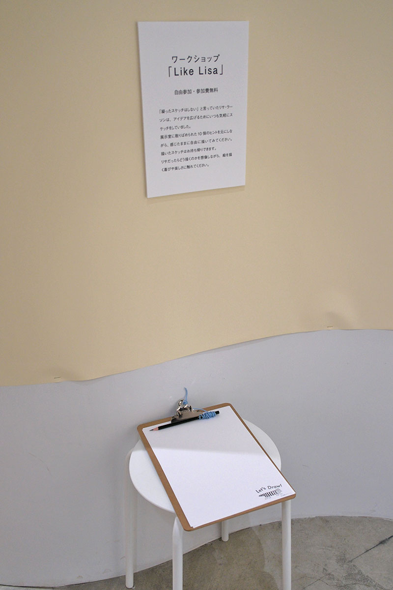 リサ・ラーソンの作り方展