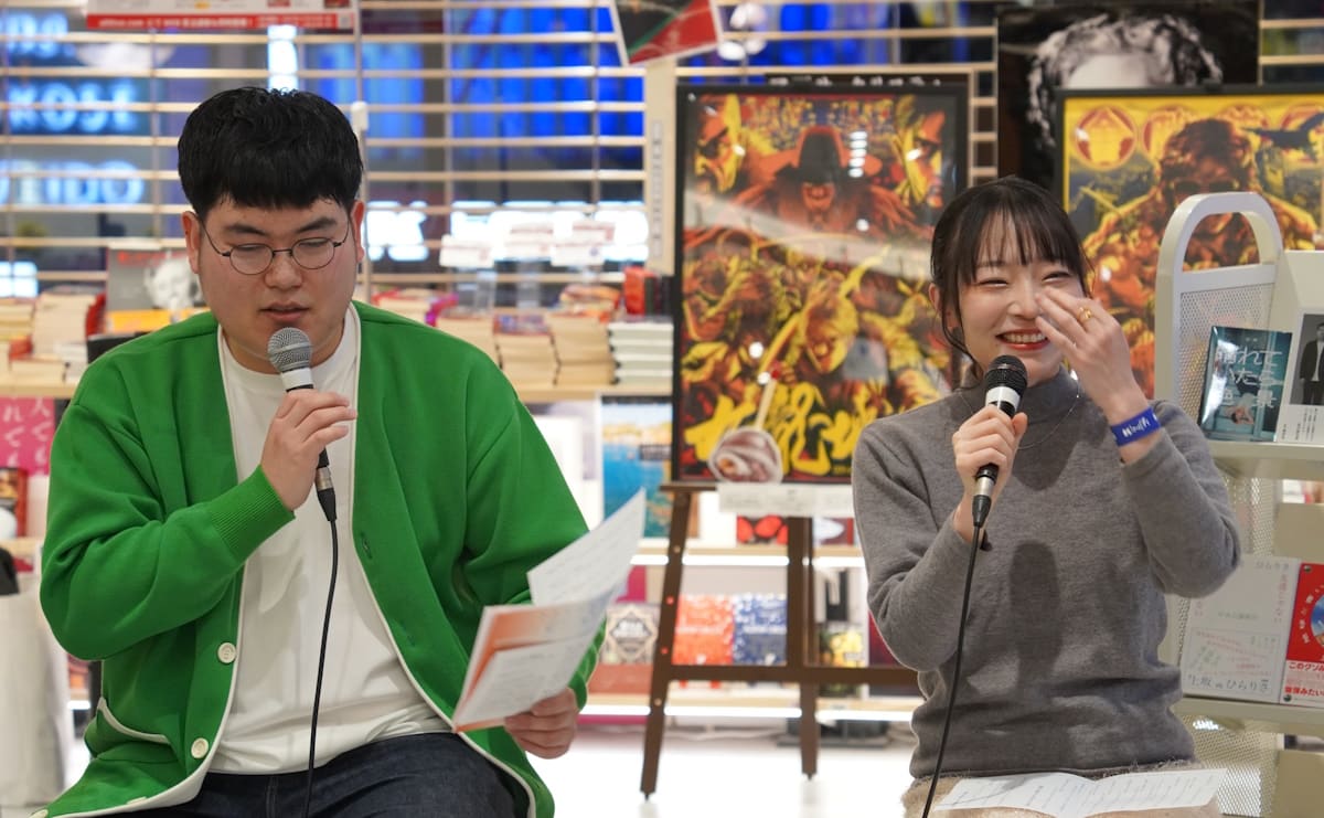 鈴木ジェロニモさんと上坂あゆみさん