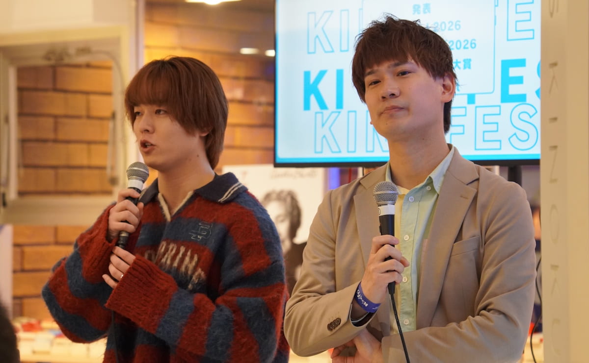 キノベス2026は『世界99』が大賞に　けんご×スケザネが語りつくした傑作の数々のサムネイル