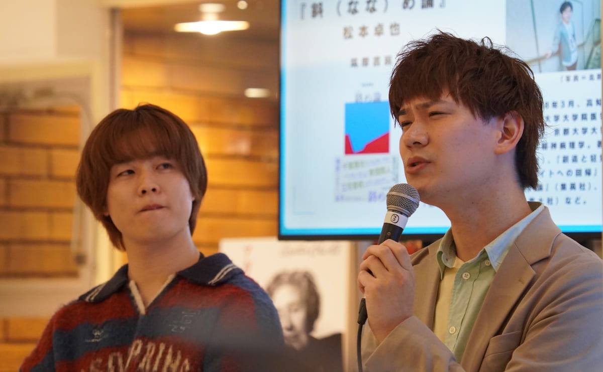 けんごさん、スケザネさん