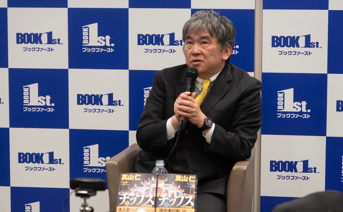 『ハゲタカ』次作の舞台は宇宙かフランス？ 真山仁が明かすシリーズの次なるテーマのサムネイル