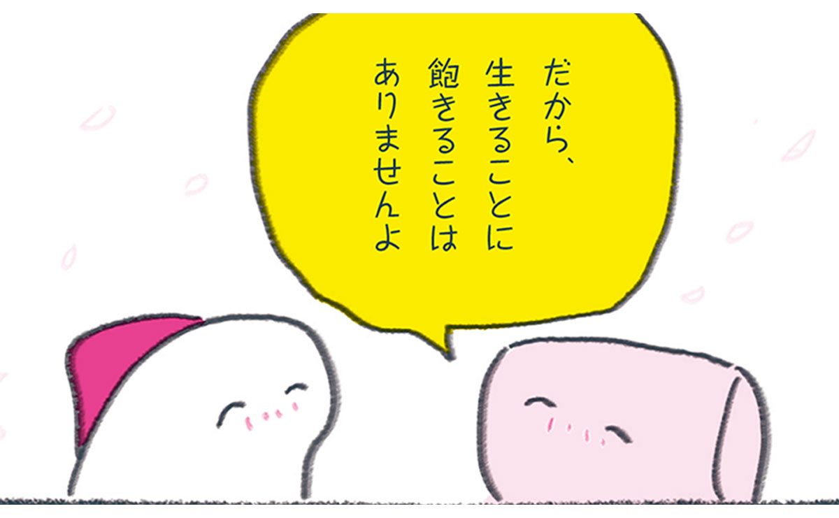 世界一幸せな国、フィンランド移住3年　心地よさは「自分で作る」ものだったのサムネイル