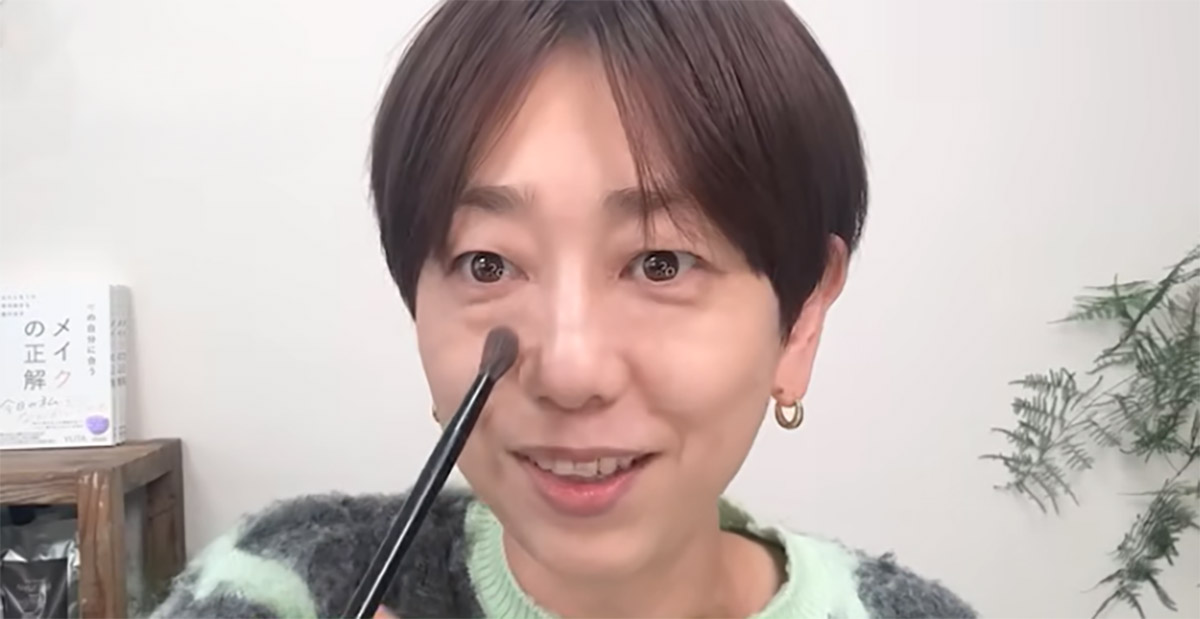 YouTube「40歳からのシャレるメイク」より