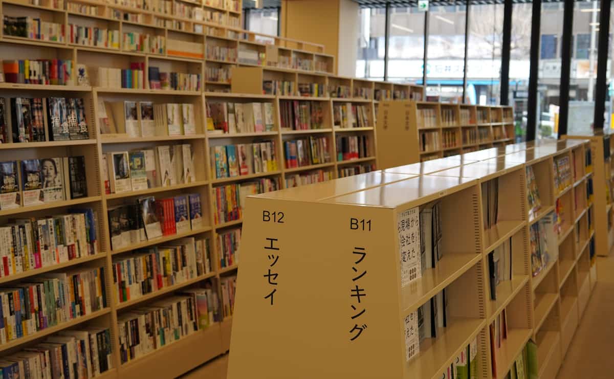 知の渓谷の本棚