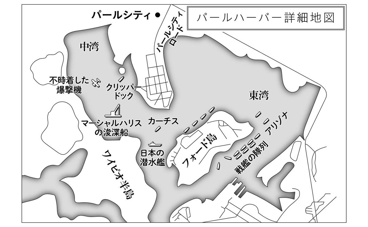 パールハーバー詳細地図