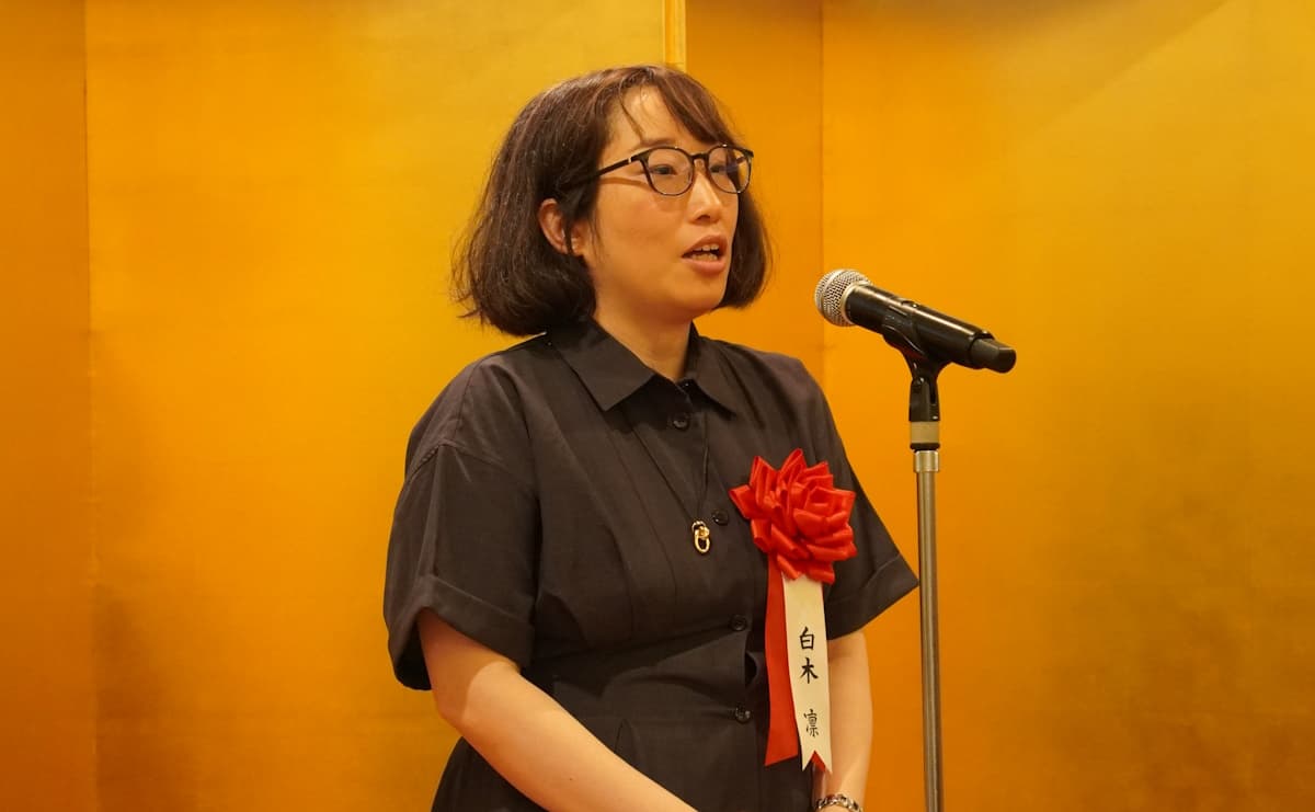 白木凛さん