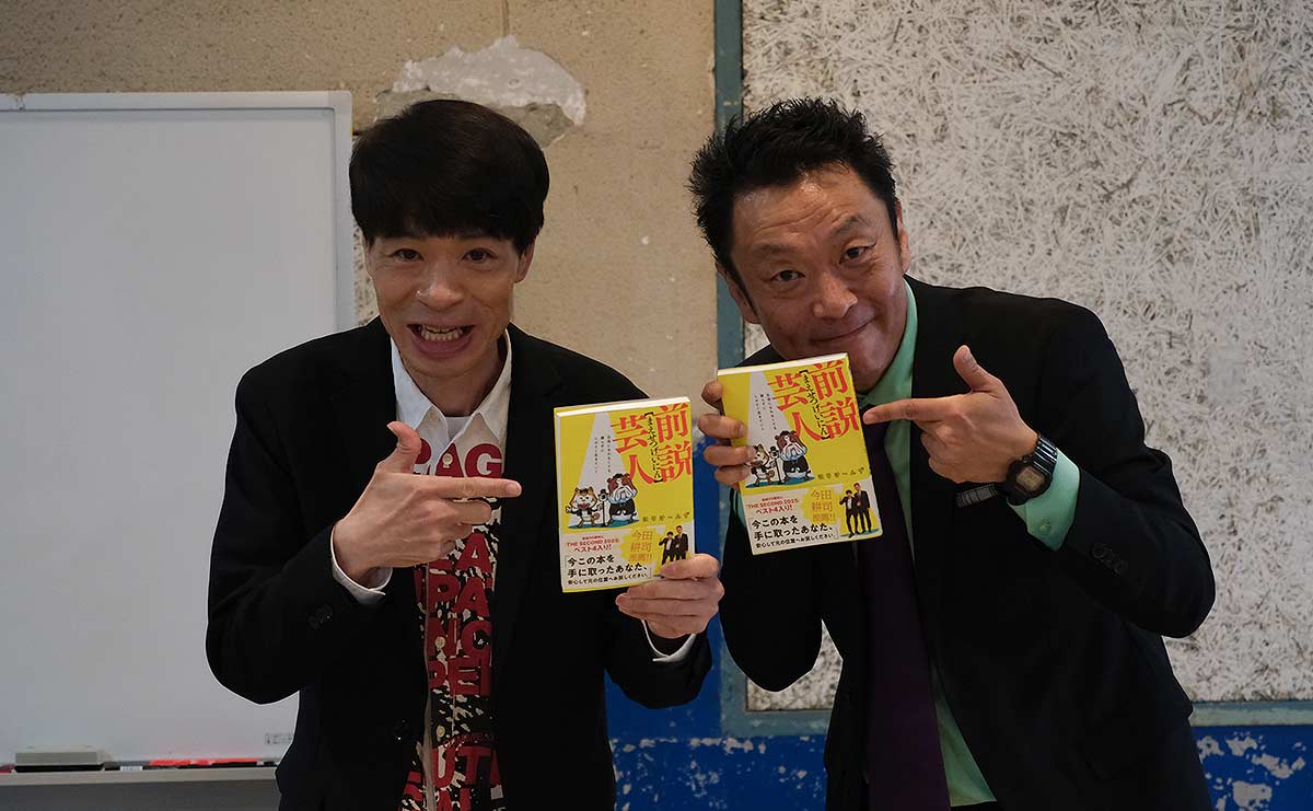 36年間で初めて相方に心配された　前説芸人はりけ〜んずが語る「ついにプレーヤーになった日」のサムネイル