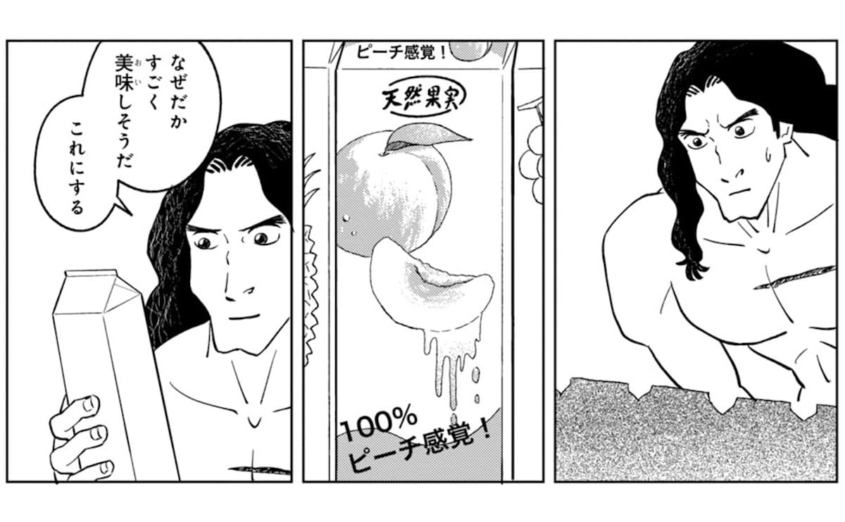 『消費生活者ターさん』が描くクスっと笑える「優良誤認」 メロンパンは違反に当たるのか？のサムネイル