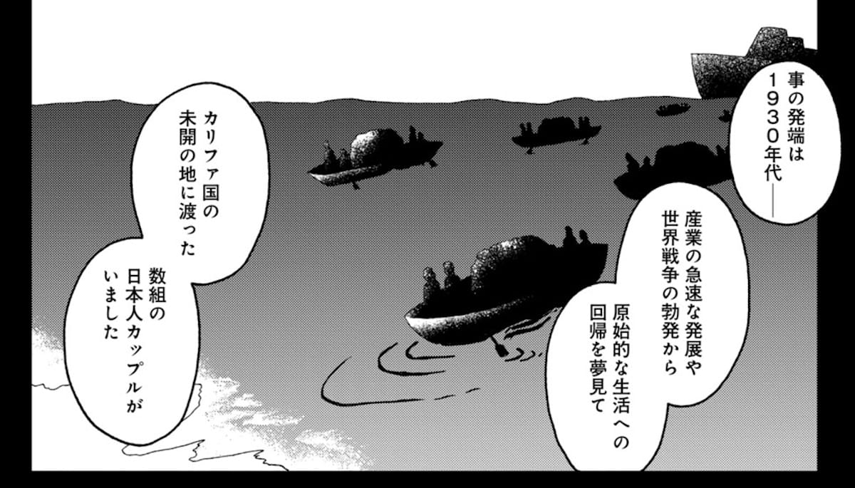 (C)はんざき朝未／講談社（『消費生活者ターさん』1巻「消費生活王に、俺はなる」より）