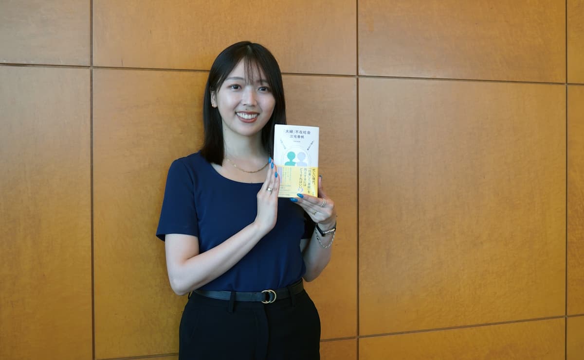 村上春樹は夫婦を描き続けてきた　三宅香帆さんが思う「男性がパスタをゆでる」だけじゃない側面のサムネイル