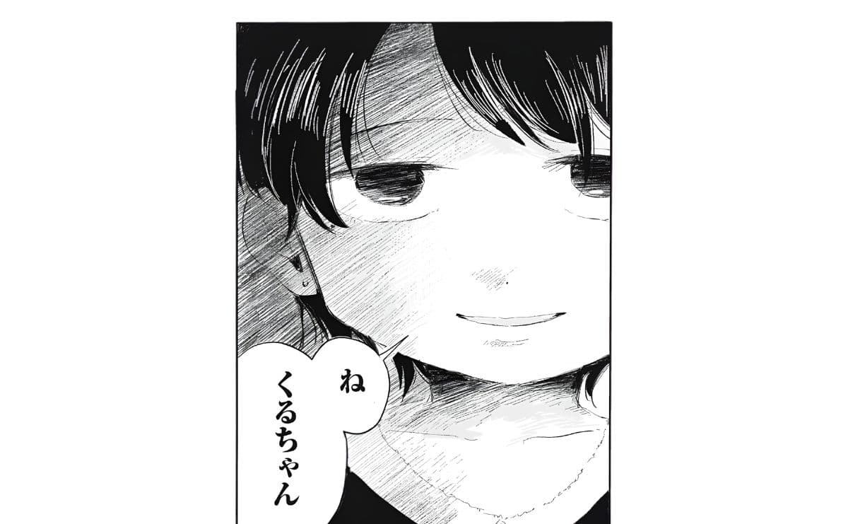 (C)木陰ひな田/講談社(『虐幸のくるちゃん』より)