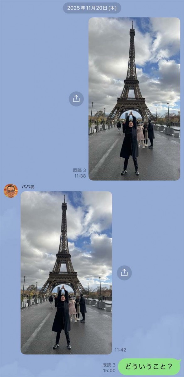 篠原光さんとお父さんのLINE