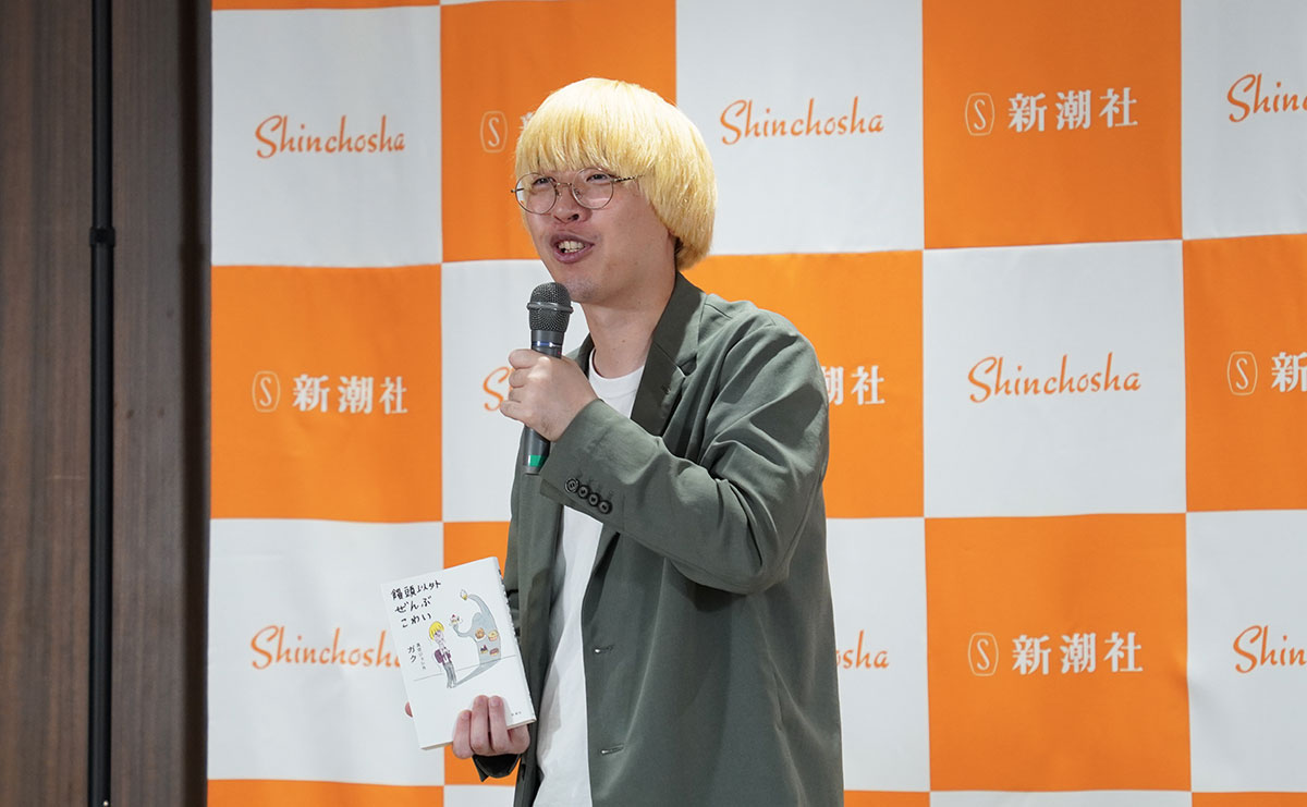 真空ジェシカ ガク