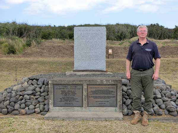 日米両国の遺族会が中心となって建てられた硫黄島記念碑