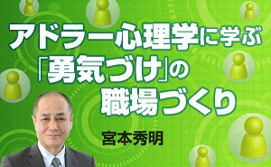 五月病発生中！―元気のない新入社員にどう声をかける？のサムネイル