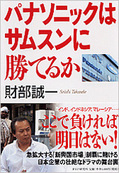 book_samusun.jpg