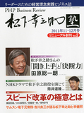 55歳から始めたスラムへの支援