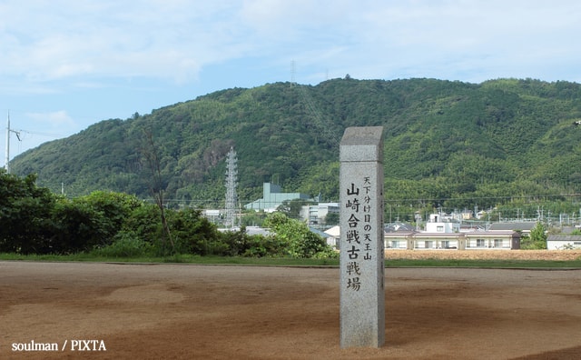 山崎古戦場跡碑