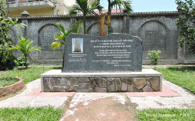 ファン・ボイ・チャウ没後70年を記念して建立された日越友好之碑