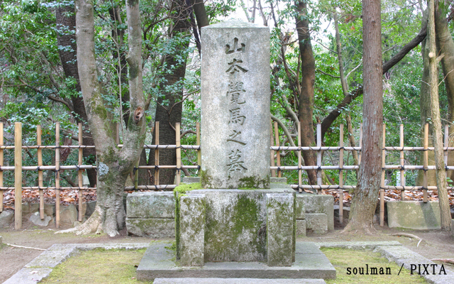 山本覚馬・動乱の渦中で常に日本を見据え、戦い続けた不屈の会津藩士