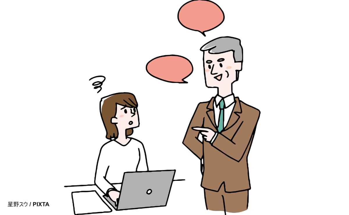 なぜ「どうせ無理」で才能が枯れていくのか？「可能性」を狭める心理の罠のサムネイル